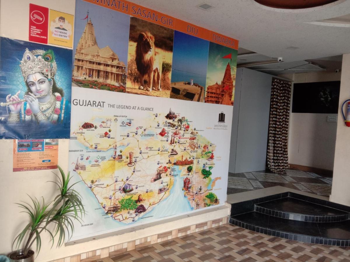 Shree Hotel Shivdhara Somnāth 外观 照片